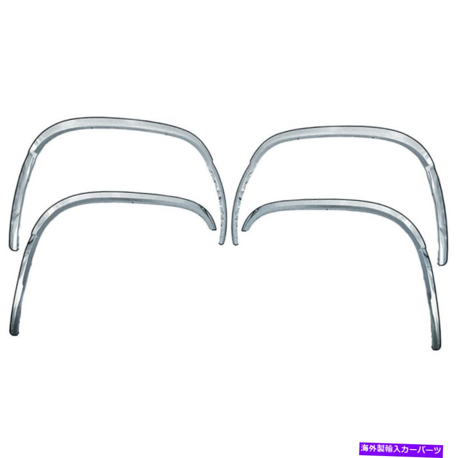 trim panel 1999年から2006年のフェンダートリムシボレーシルバラード1500（ステンレス鋼4pcの長さ） Fender Trim for 1999-2006 Chevy Silverado 1500 (Stainless Steel 4pc Long)【並行輸入品】 44,022円
