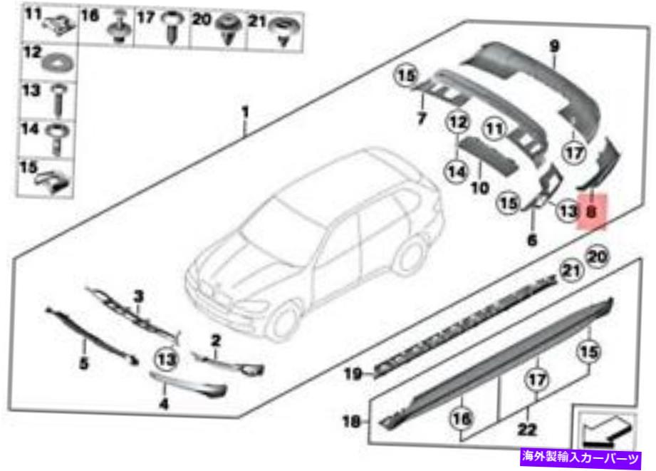 trim panel 本物のBMW X5 E70 X5 3.0D 3.0SD 3.0SI 3.5Dトリムパネル左後部51120413819 Genuine BMW X5 E70 X5 3.0d 3.0sd 3.0si 3.5d Trim Panel Left Rear 51120413819【並行輸入品】