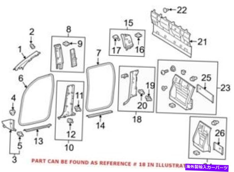 trim panel トヨタ6251304060C0の本物のOEMボディCピラートリムパネル Genuine OEM Body C-Pillar Trim Panel for Toyota 6251304060C0【並行輸入品】