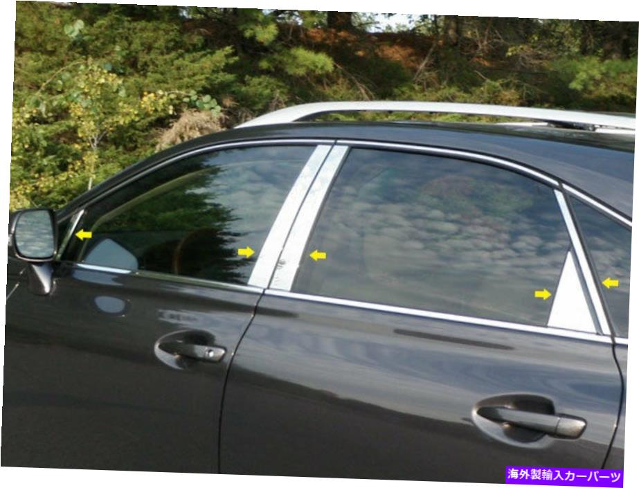 trim panel ステンレスクロム柱の投稿10pcs qaaドアトリムレクサスRX 2010-2015 Stainless Chrome Pillar Posts 10PCS QAA Door Trim FOR Lexus RX 2010-2015【並行輸入品】