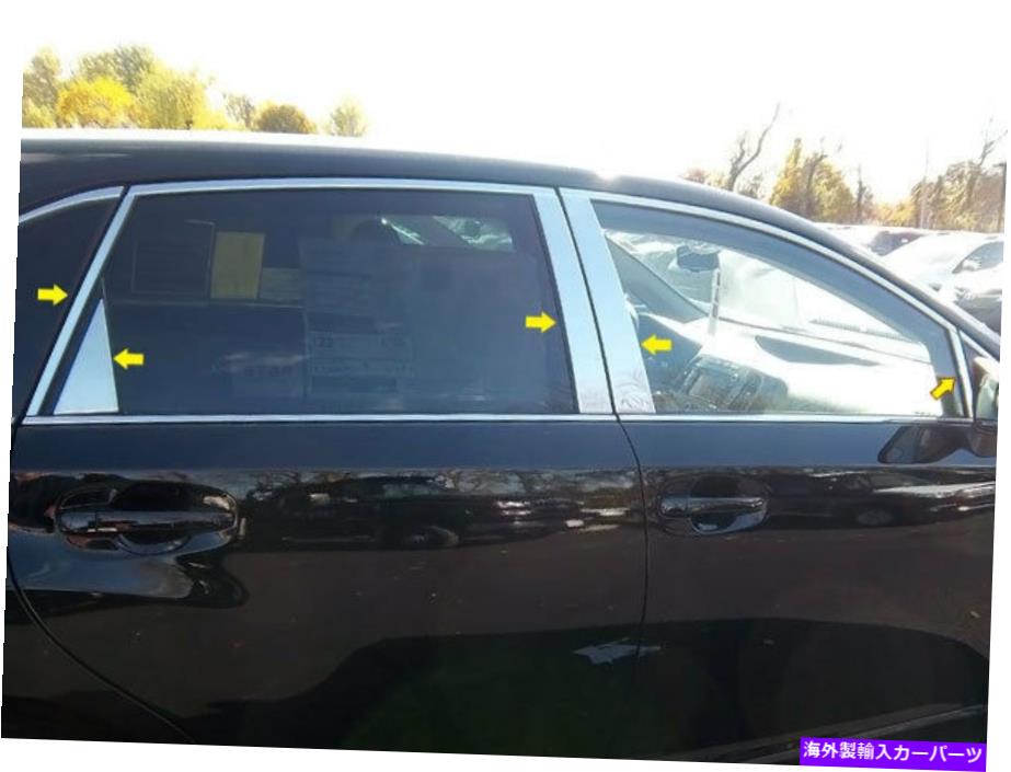 trim panel ステンレスクロムの柱の投稿10pcs QAAドアトリムトヨタベンザ09-15 Stainless Chrome Pillar Posts 10PCS QAA Door Trim FOR Toyota Venza 09-15【並行輸入品】