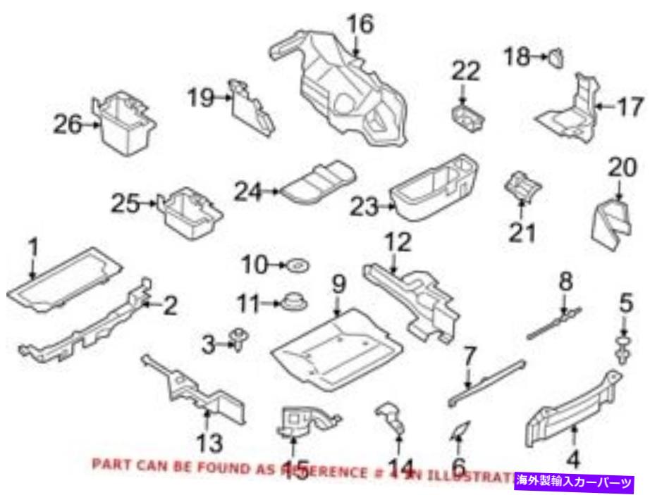 trim panel BMW 51479128476の本物のOEMトランクトリムパネル Genuine OEM Trunk Trim Panel for BMW 51479128476【並行輸入品】