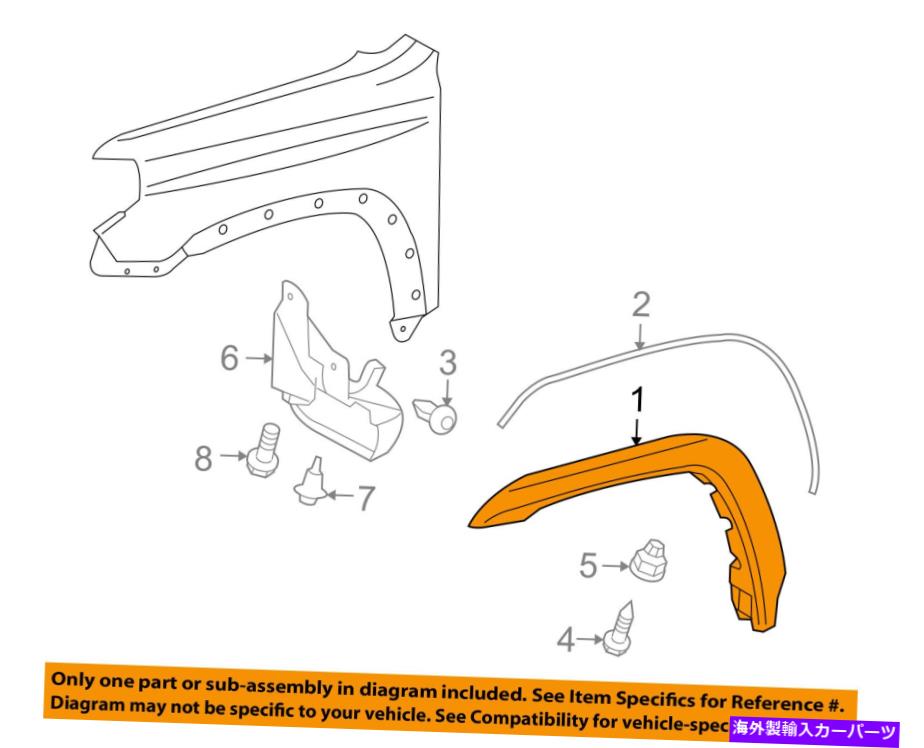 trim panel トヨタOEM 4runnerフロントフェンダーフレアホイールウェルアーチ右乗客5384735904 TOYOTA OEM 4Runner FRONT Fender Flare Wheel Well Arch Right PASSENGER 5384735904【並行輸入品】