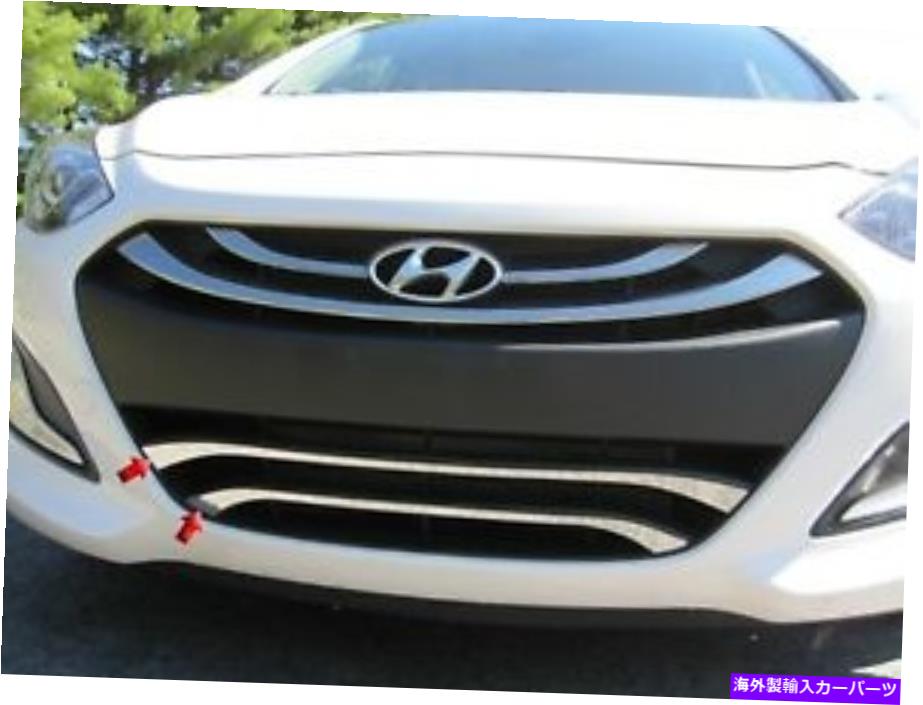 trim panel （for）2013-2015ヒュンダイエラントラGT 2ピースステンレスフロントグリルアクセントトリム (FOR) 2013-2015 HYUNDAI ELANTRA GT 2 Piece Stainless Front Grille Accent Trim【並行輸入品】