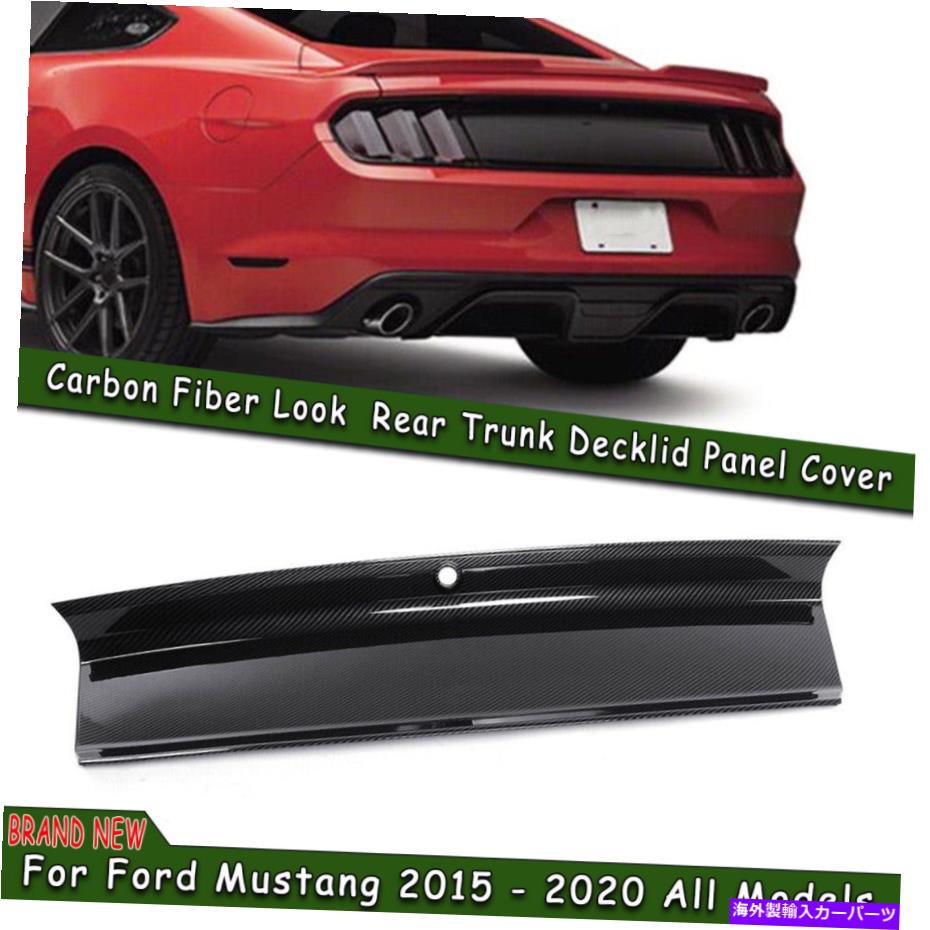 trim panel Ford Mustang 2015-2020 CFリアリッドトランクデッキリッドパネルモールディングトリムブラック For Ford Mustang 2015-2020 CF Rear Lid Trunk Decklid Panel Moulding Trim Black【並行輸入品】
