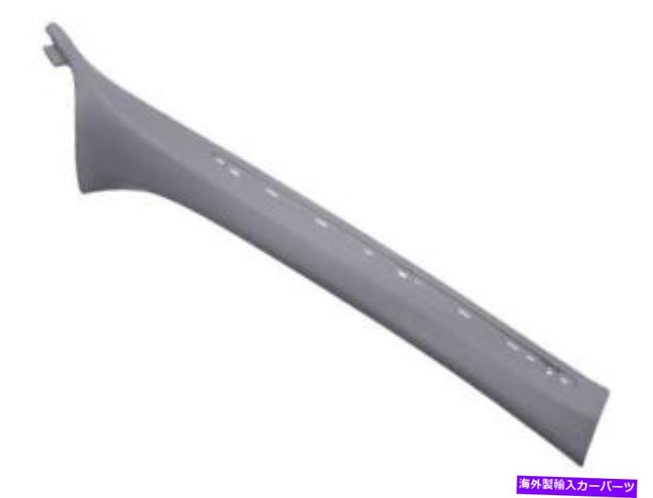 trim panel 2001年から2005年のBMW 330i 2003 ZM619SWのフロントインナーボディAピラートリムパネル Front Right Inner Body A-Pillar Trim Panel For 2001-2005 BMW 330i 2003 ZM619SW【並行輸入品】