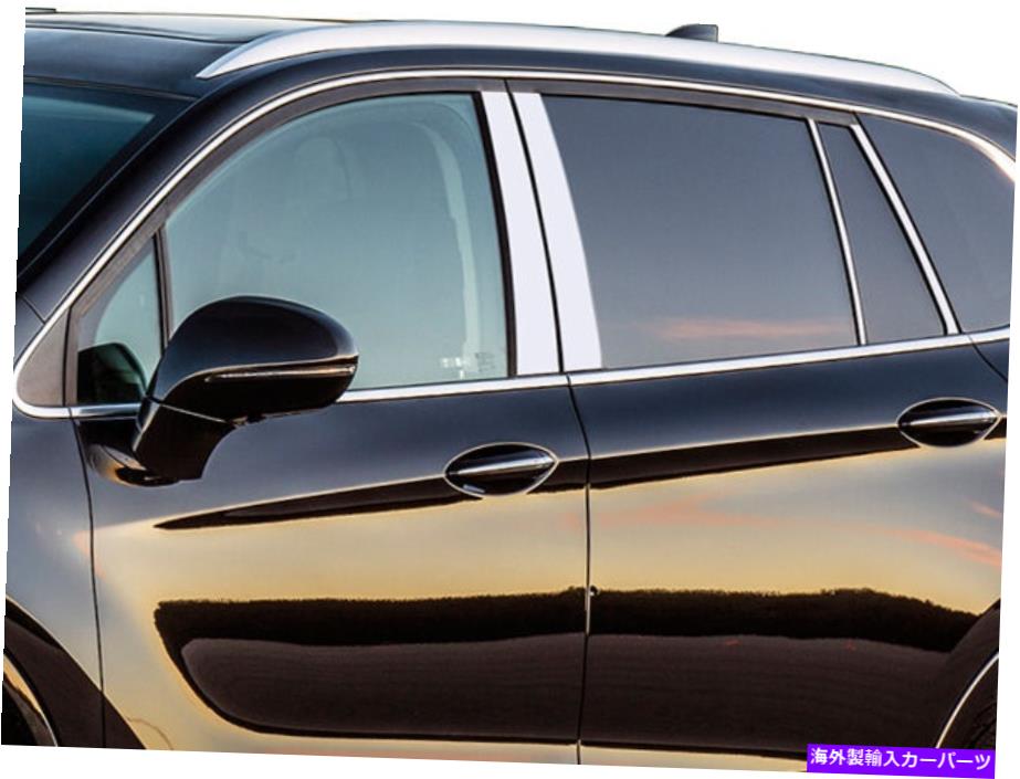 trim panel ステンレスクロムの柱の投稿8PCS QAA柱カバービュイック想像16-20 Stainless Chrome Pillar Posts 8PCS QAA Pillar Covers FOR Buick Envision 16-20【並行輸入品】