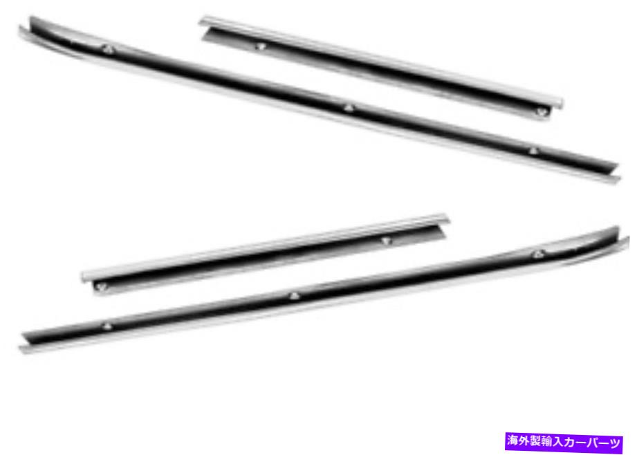 trim panel シボレー、シボレーノヴァクォーターインナートリムセット左＆右4ピースセット1962-1965 Chevy,Chevrolet Nova Quarter Inner Trim Set Left & Right 4 Piece Set 1962-1965【並行輸入品】
