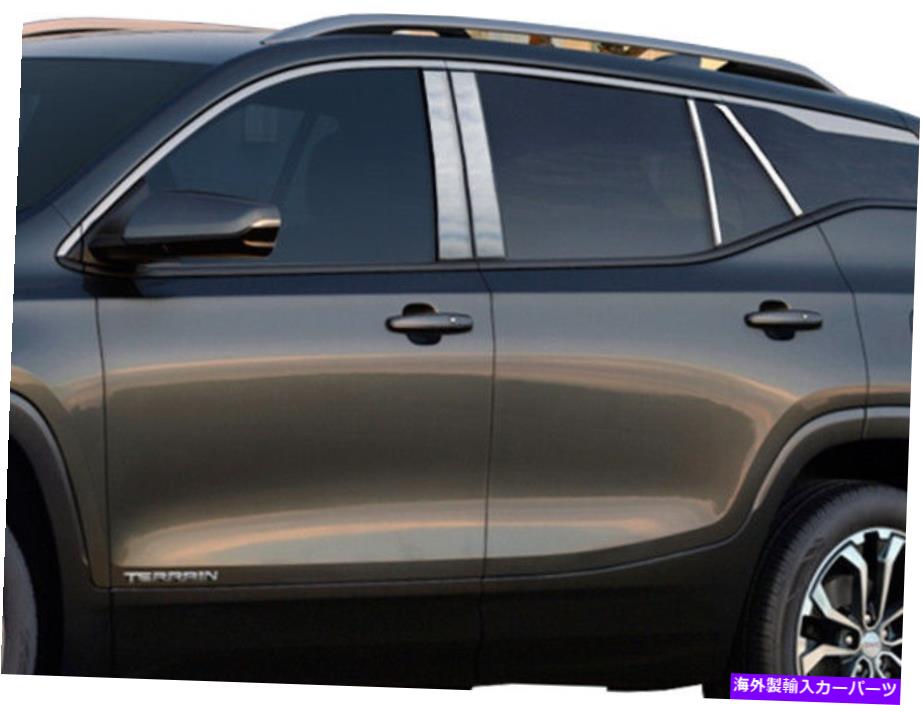 trim panel ステンレスクロム柱の投稿8PCS QAAピラーカバーGMC地形2018-2021 Stainless Chrome Pillar Posts 8PCS QAA Pillar Covers FOR GMC Terrain 2018-2021【並行輸入品】