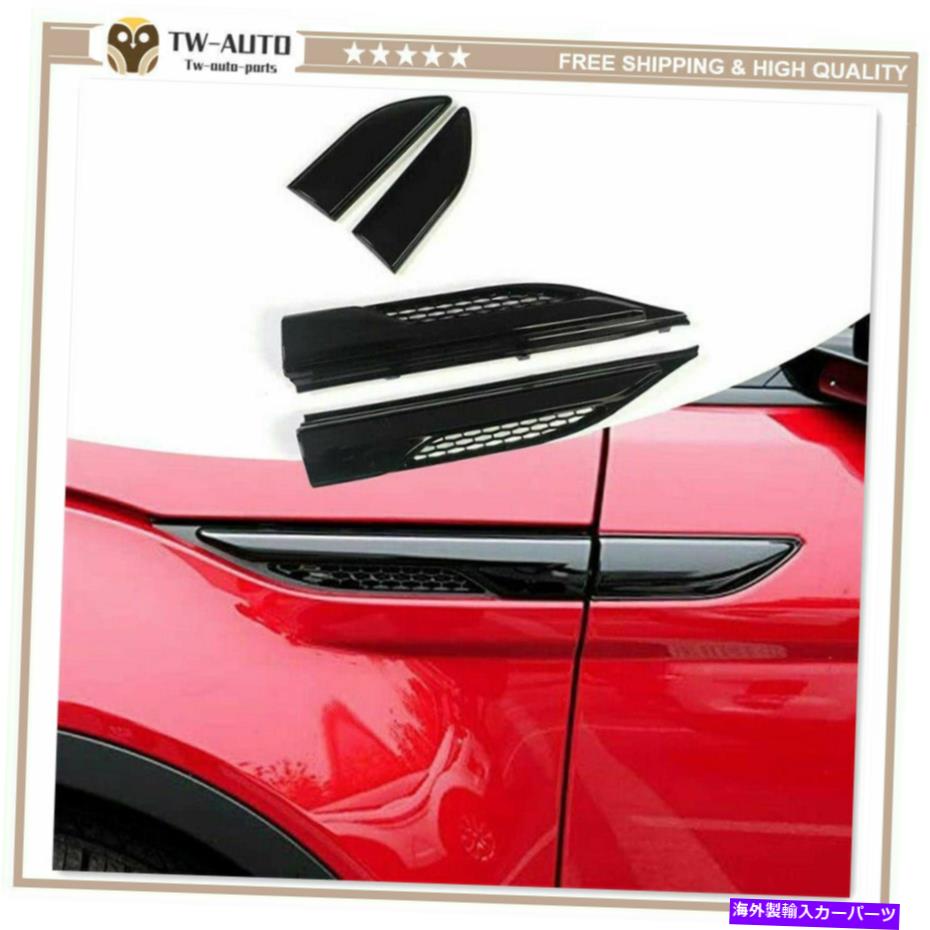 trim panel レンジローバーエヴォーク2011-2018 ABSカーサイドドアエアベントトリムカバーに適した4PC 4Pcs Fit for Range Rover Evoque 2011-2018 ABS Car Side Door Air Vent Trim Cover【並行輸入品】