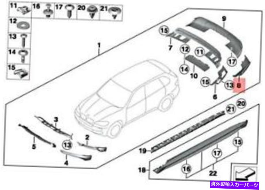 trim panel 本物のBMW X5 E70 X5 3.0D 3.0SD 3.0SI 3.5Dトリムパネル右後部51120413820 Genuine BMW X5 E70 X5 3.0d 3.0sd 3.0si 3.5d Trim Panel Right Rear 51120413820【並行輸入品】