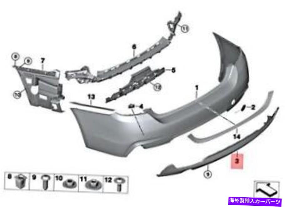 trim panel 本物のBMW F32 F33 F36 418D 418Iトリムパネルバンパーリアボトム51128054487 Genuine BMW F32 F33 F36 418d 418i Trim Panel Bumper Rear Bottom 51128054487【並行輸入品】 44,022円