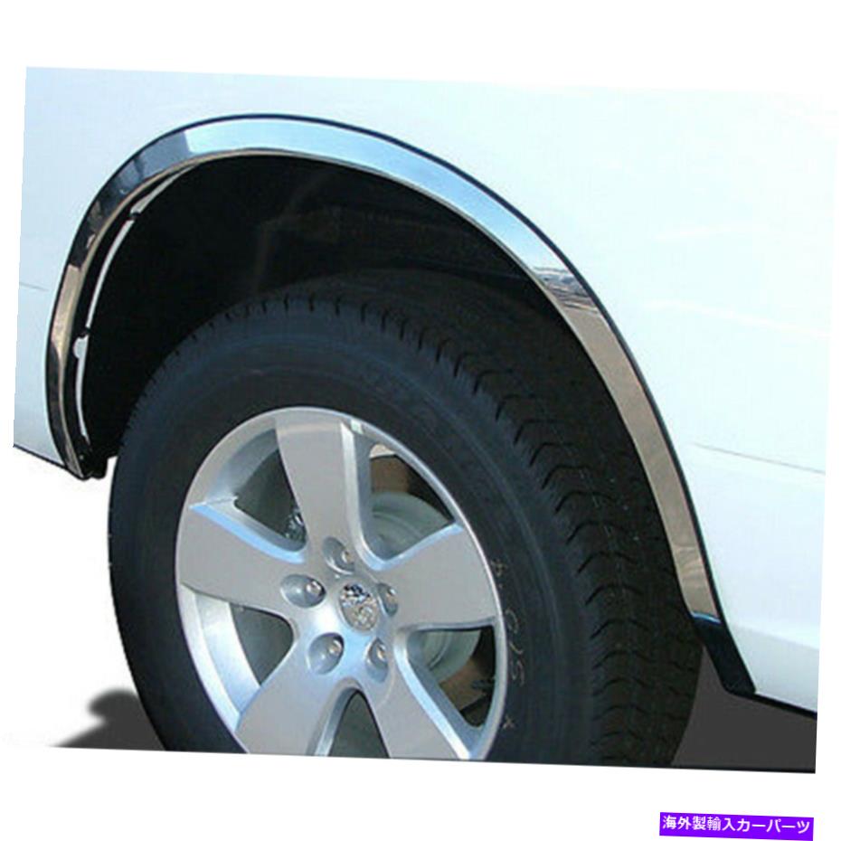 trim panel 4PCクロムステンレススチール99-2007 Ford Super Duty for 99-2007のフルフェンダートリム 4Pc Chrome Stainless Steel Full Fender Trim for 99-2007 Ford Super Duty Dually【並行輸入品】