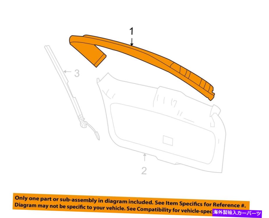 trim panel Ford OEM Liftgate Tailgate Hatch-upper Trimパネル7A1Z784241010AB FORD OEM Liftgate Tailgate Hatch-Upper Trim Panel 7A1Z7842410AB【並行輸入品】