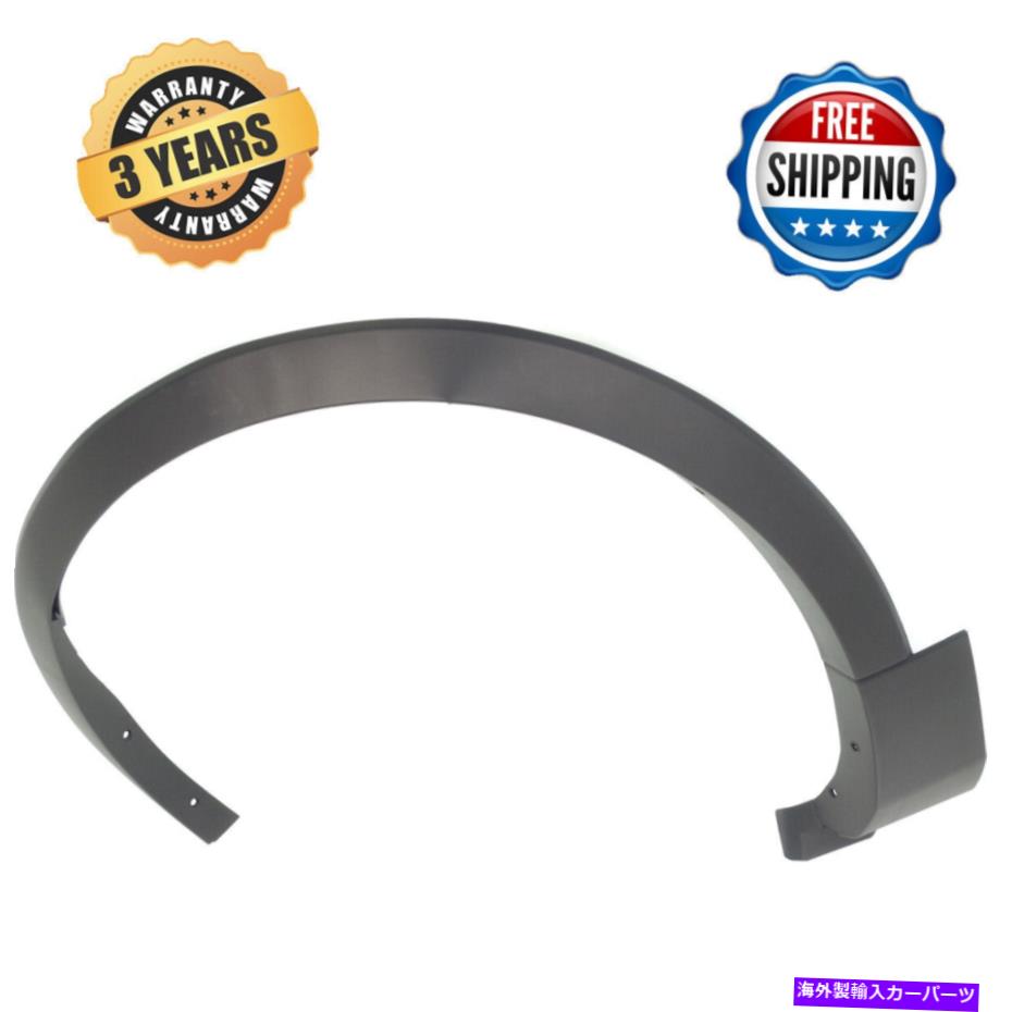 trim panel 2011-2015フォードエクスプローラーの新しいフェンダートリムフロント、ドライバーサイド New Fender Trim front, driver side for 2011-2015 Ford Explorer【並行輸入品】