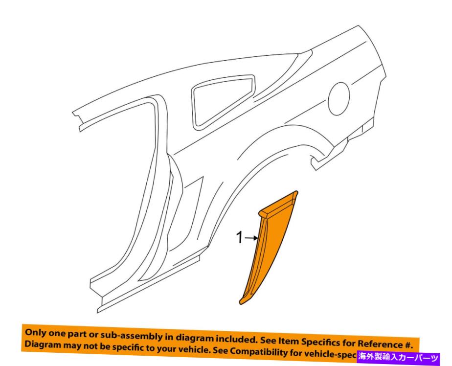 trim panel Ford OEM 10-14 Mustang Exterior-Scoop右AR3Z63279D36AA FORD OEM 10-14 Mustang Exterior-Scoop Right AR3Z63279D36AA【並行輸入品】
