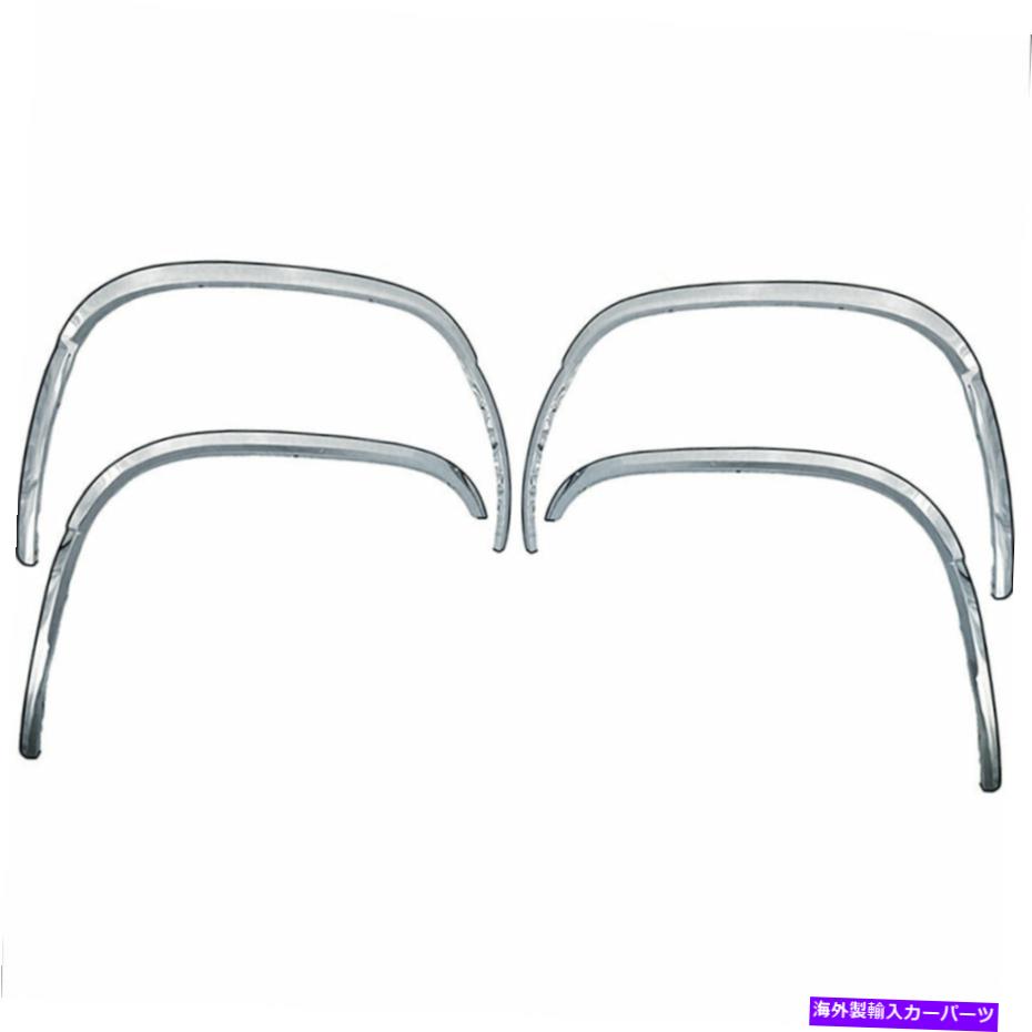 trim panel 2000年から2006年のシボレー郊外のロングフェンダートリム[ステンレス鋼] 4p Long Fender Trim for 2000-2006 Chevy Suburban [Stainless Steel] 4p【並行輸入品】