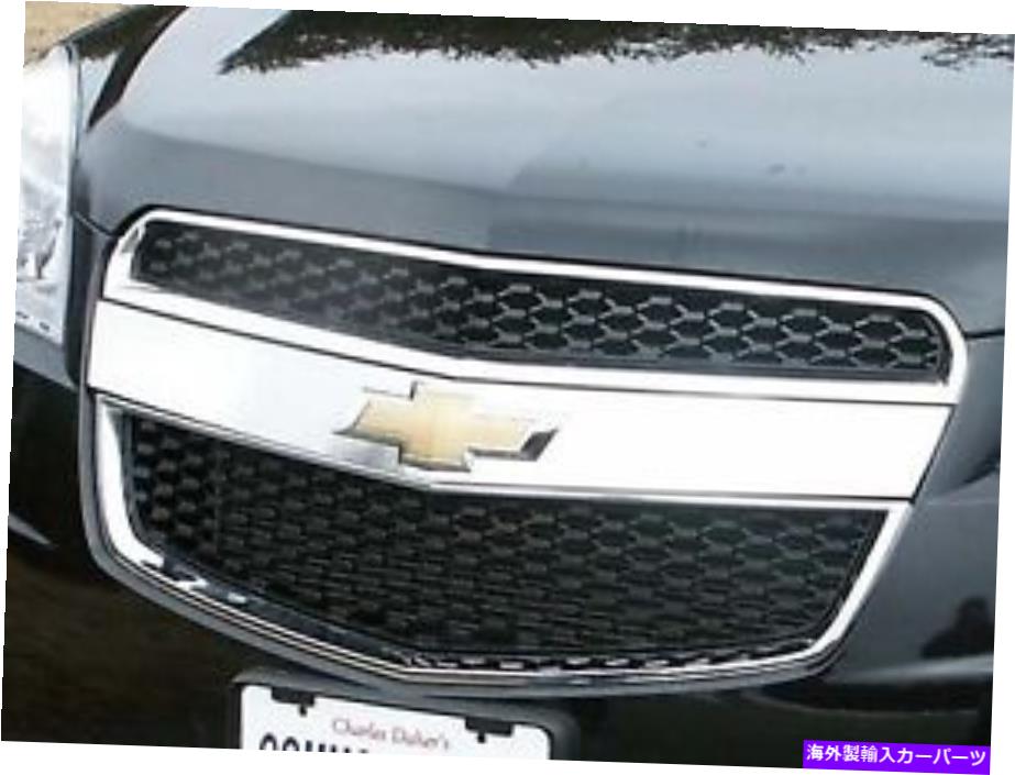 trim panel 2010-2015シボレーequinox 1ピースステンレス鋼フロントグリルアクセントトリム 2010-2015 CHEVROLET EQUINOX 1 Piece Stainless Steel Front Grille Accent Trim【並行輸入品】