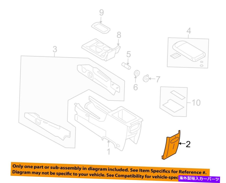 trim panel FORD OEMコンソール - リアパネルトリム5F9Z74045E24BAA FORD OEM Console-Rear Panel Trim 5F9Z74045E24BAA【並行輸入品】