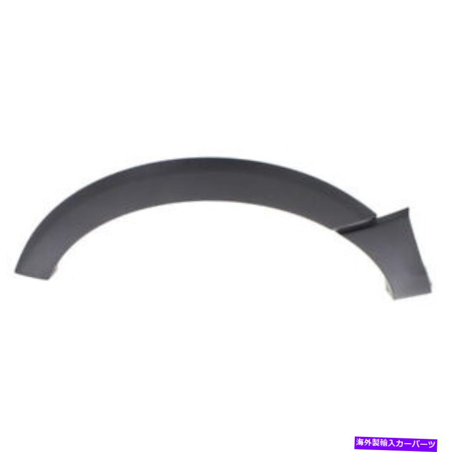 trim panel 07-14 Expeditionリアフェンダーモールディングモールディングトリムアーチ右側FO1791113 For 07-14 Expedition Rear Fender Molding Moulding Trim Arch Right Side FO1791113【並行輸入品】