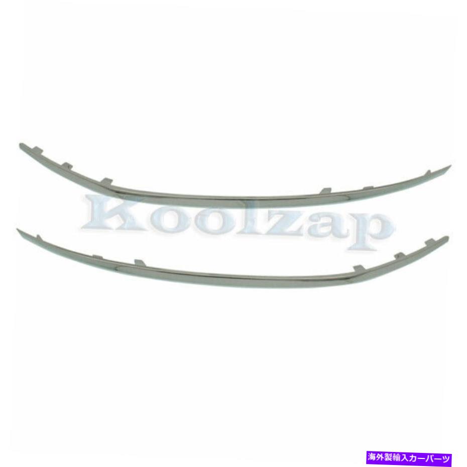 trim panel 14-17 S550/S600フロントバンパーカバーアウターグリルトリムモールディングLH+RHセットペア For 14-17 S550/S600 Front Bumper Cover Outer Grille Trim Molding LH+RH SET PAIR【並行輸入品】