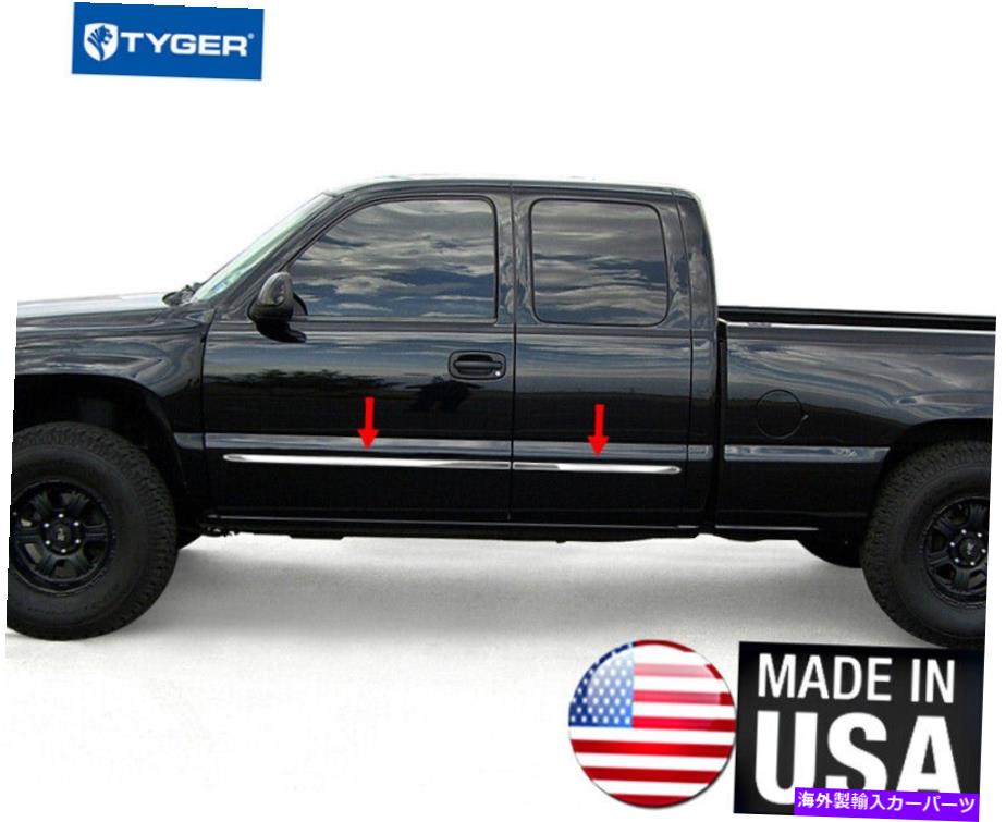 trim panel Tyger Fit 99-06 Chevy Silverado 4dr拡張キャブボディサイドモールディングトリム1.5 \