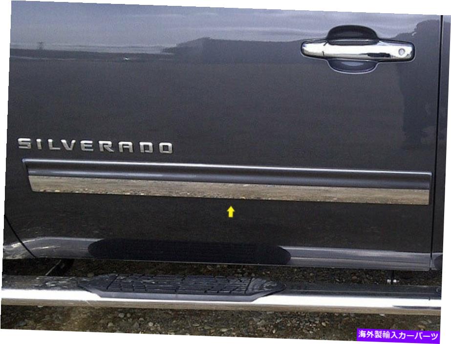 trim panel ステンレスロッカーパネルトリム2 PCフィット2009-2013シボレーシルバラードレギュラーキャブ Stainless Rocker Panel Trim 2 Pc Fits 2009-2013 Chevrolet Silverado Regular Cab【並行輸入品】