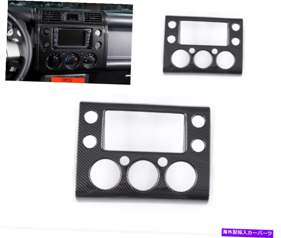 trim panel トヨタFJクルーザー2007-2014 ABSカーボンファイバーナビゲーションパネルフレームトリムの新しい NEW For Toyota FJ Cruiser 2007-2014 ABS carbon fiber Navigation panel frame trim【並行輸入品】