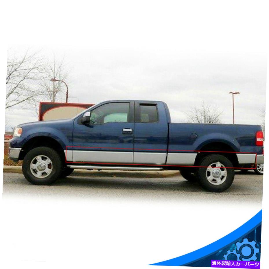 trim panel 10PCスチールドアロッカーパネル04-08 F-150拡張タクシー6.5 'ショートベッド 10PC Steel Door Rocker Panel Trim For 04-08 F-150 Extened Cab 6.5' Short Bed【並行輸入品】