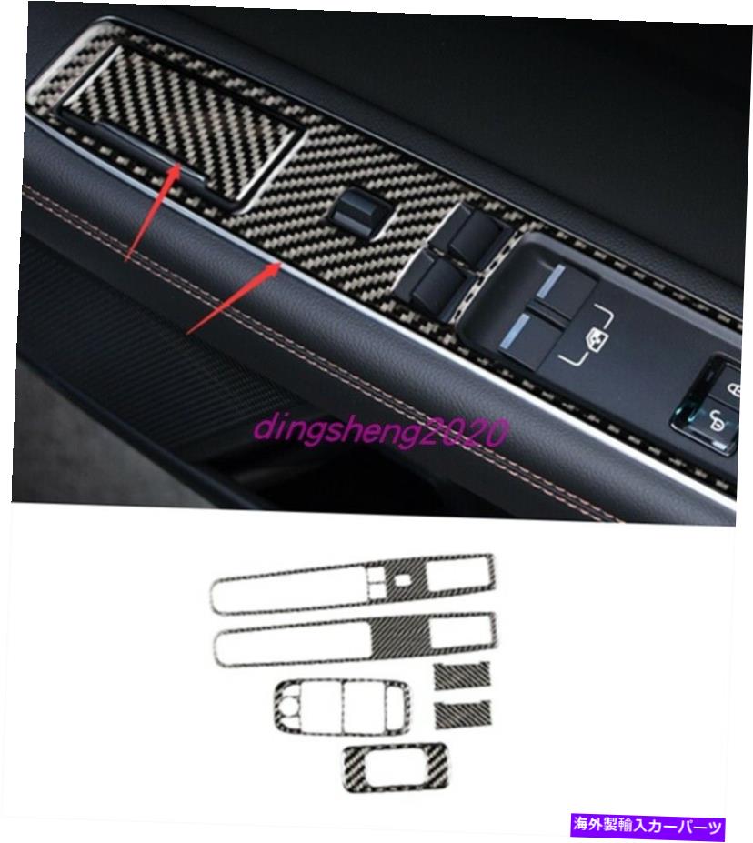 trim panel Jaguar F-Pace 2018-2019のカーボンファイバーインテリアウィンドウスイッチパネルカバートリム Carbon Fiber Interior Window Switch Panel Cover Trim For Jaguar F-PACE 2018-2019【並行輸入品】