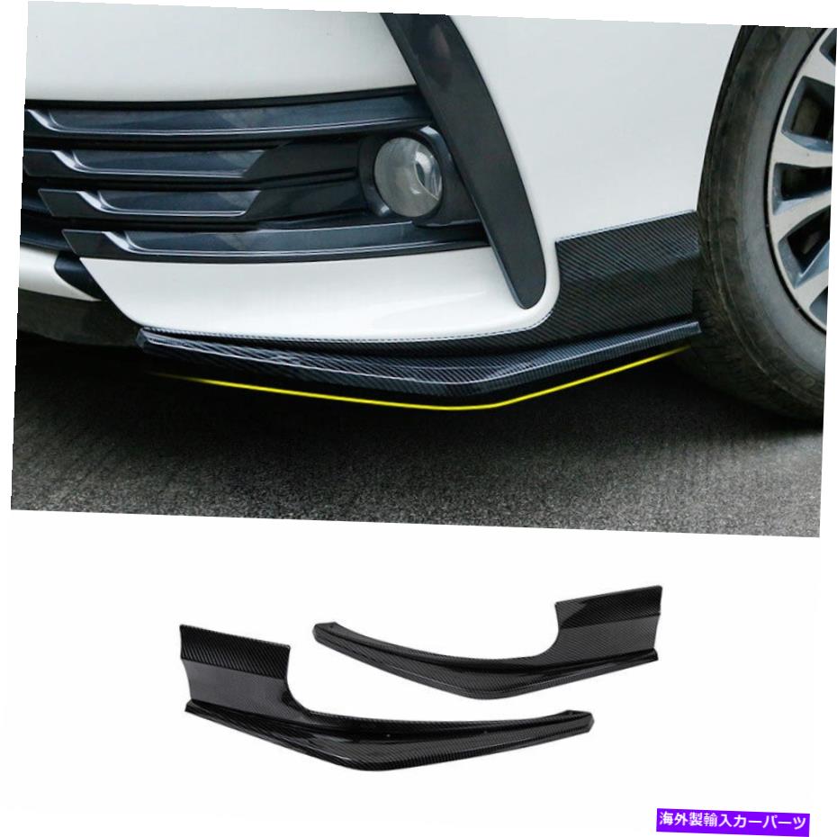 trim panel トヨタカローラ2017-2018カーボンファイバーエクステリアドアパネルトリムサイドスカート For Toyota Corolla 2017-2018 carbon fiber exterior door panel trim Side Skirts【並行輸入品】
