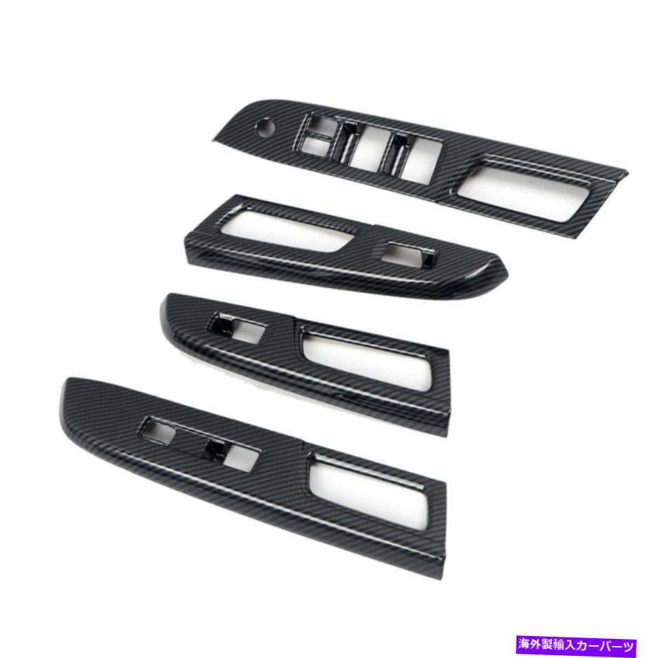 trim panel カーボンファイバースタイルのウィンドウリフトパネルスイッチトリムスバルWRX STIに合わせてフィット Carbon Fiber Style Window Lift Adjust Panel Switch Trim Fit For Subaru WRX STI【並行輸入品】