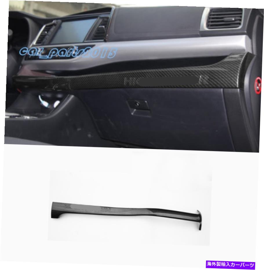 trim panel トヨタハイランダー2015-19のカーボンファイバーインナーセンターコンソールパネルカバートリム Carbon Fiber Inner Center Console Panel Cover Trim For Toyota Highlander 2015-19【並行輸入品】