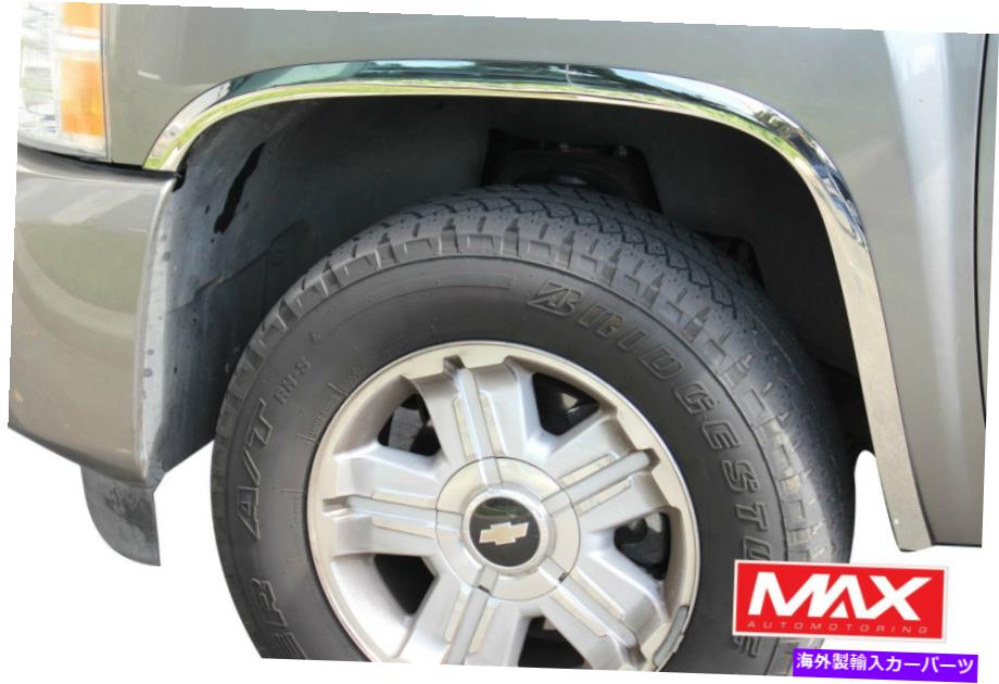 trim panel FTCH204 07-14シボレーシルバラード2500/HD研磨ステンレススチールフェンダートリム FTCH204 07-14 Chevrolet Silverado 2500/HD POLISHED Stainless Steel Fender Trim【並行輸入品】