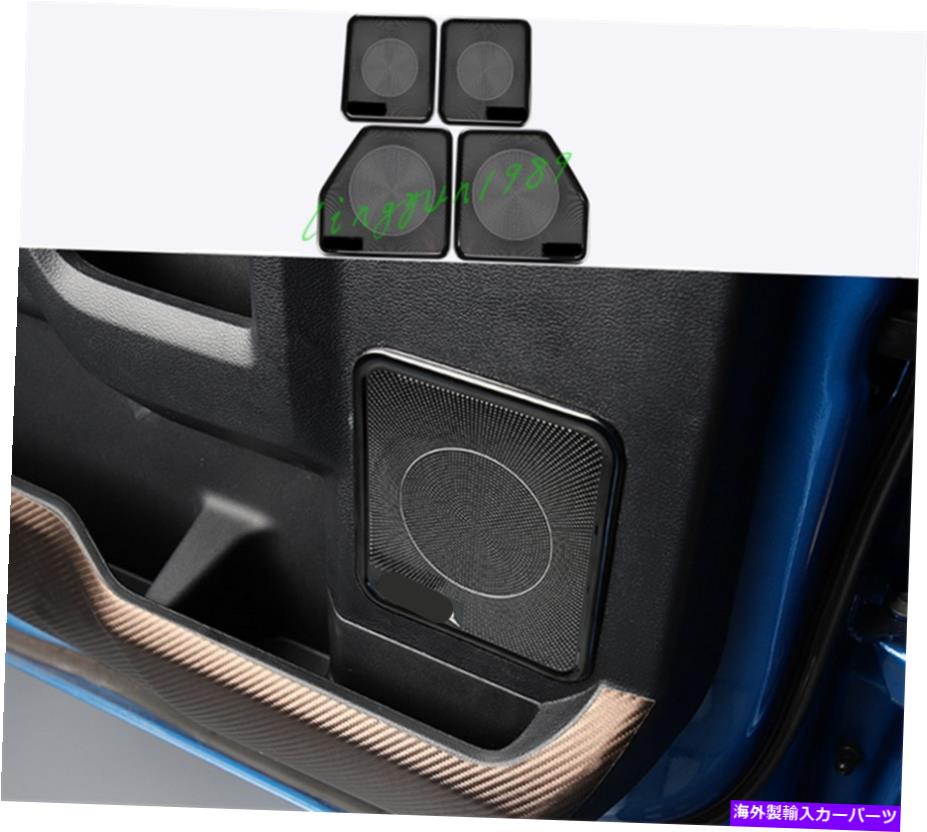 trim panel フォードF150 F-150 2017-2020のブラックチタンインナードアホーンパネルカバートリム Black titanium Inner Door Horn Panel Cover Trim For Ford F150 F-150 2017-2020【並行輸入品】 45,936円