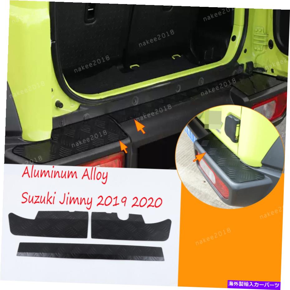 trim panel 3×合金ブラックリアバンパープロテクターガードパネルスズキジミニー2019-2020のためのトリム 3×Alloy Black Rear Bumper Protector Guard Panel Trim For Suzuki Jimny 2019-2020【並行輸入品】