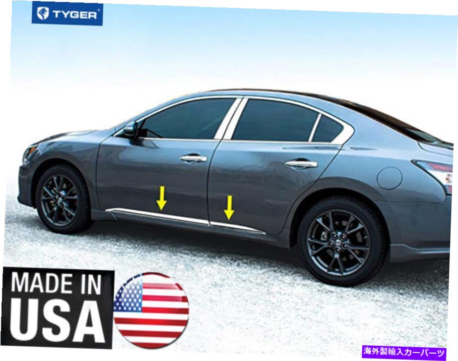 trim panel 09-15のTyger for Nissan Maxima Accent Specialty Trim 1 3/4 \