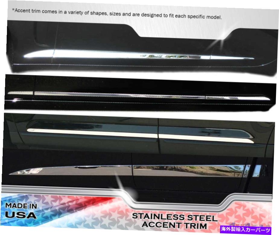 trim panel ステンレス鋼1 \