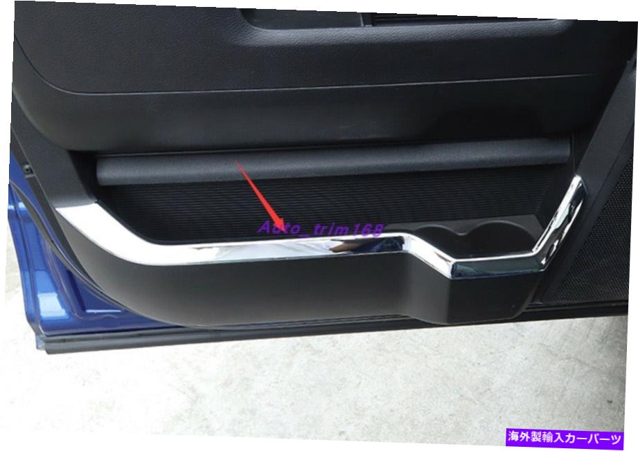 trim panel Dodge Ram 1500 2019 2020のABSプラスチックのインテリアドアパネルの装飾カバートリム ABS Plastic Interior Door Panel Decor Cover Trim For Dodge Ram 1500 2019 2020【並行輸入品】