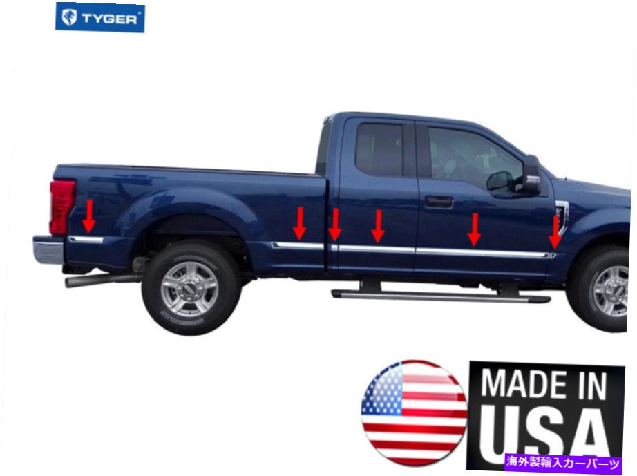 trim panel 17-20フォードスーパーダティスーパーキャブロッカーパネル6.5 'ベッドABL 2 5/8 \