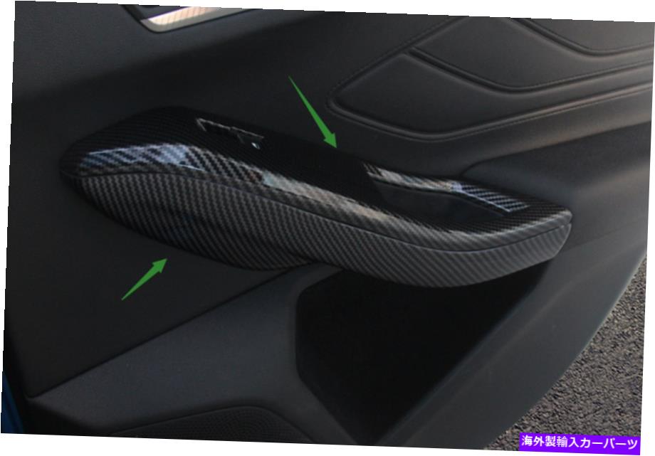 trim panel カーボンファイバースタイルインナーウィンドウスイッチパネルカバーフォードフォーカス2019-2022のトリム Carbon fiber style Inner Window Switch Panel Cover Trim For Ford Focus 2019-2022【並行輸入品】