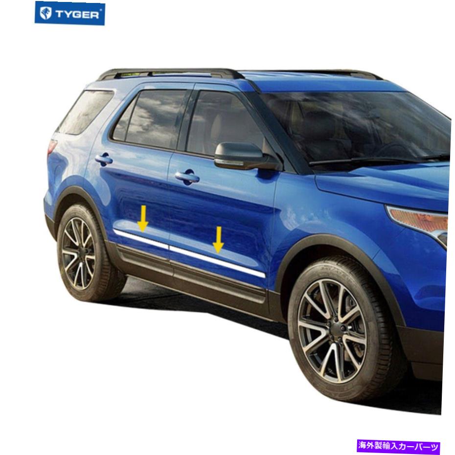 trim panel Ford 2011-2019 Explorer 1.5 ''ワイド4PCのTygerジェネリックボディサイドモールディングトリム TYGER Generic Body Side Molding Trim For Ford 2011-2019 Explorer 1.5'' Wide 4PC【並行輸入品】