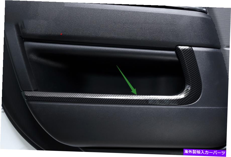 trim panel カーボンファイバースタイルの内側ドアパネルの装飾カバーレンジローバースポーツのトリム14-17 Carbon Fiber Style Inner Door Panel Decor Cover Trim For Range Rover Sport 14-17【並行輸入品】