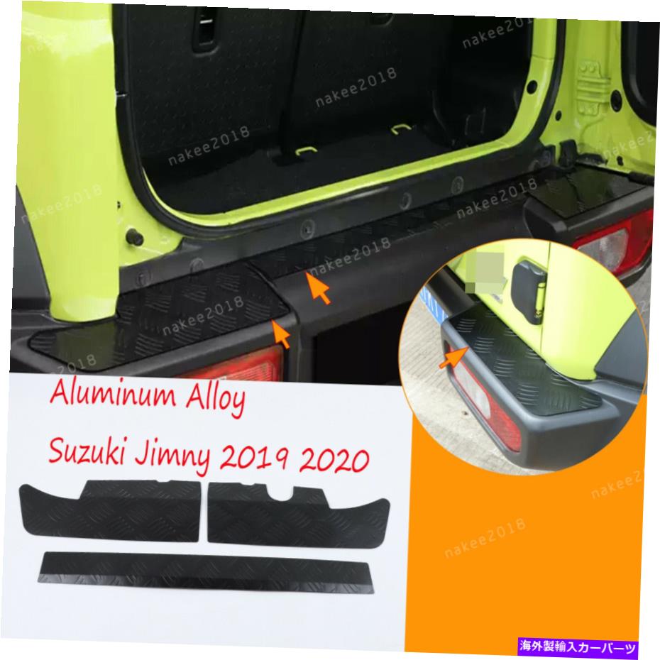 trim panel 3×合金ブラックリアバンパープロテクターガードパネルスズキジミニー2019-2020のためのトリム 3×Alloy Black Rear Bumper Protector Guard Panel Trim For Suzuki Jimny 2019-2020【並行輸入品】