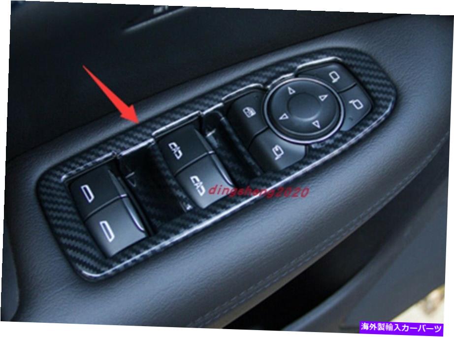 trim panel カーボンファイバースタイルインナーウィンドウスイッチパネルCadillac XT6 19 2020のトリム Carbon fiber style Inner Window Switch Panel Cover Trim For Cadillac XT6 19 2020【並行輸入品】