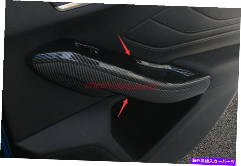 trim panel カーボンファイバー内側ウィンドウスイッチパネルカバーフォードフォーカス2019 2020 2021のトリム Carbon Fiber Inner Window Switch Panel Cover Trim For Ford Focus 2019 2020 2021【並行輸入品】