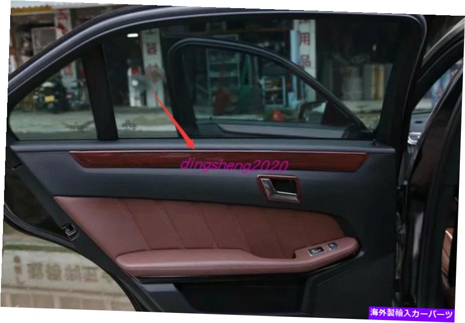 trim panel ピーチウッドグレインインナードアパネルの装飾カバーベンツE200L E300L 14-2015のトリム Peach wood grain Inner Door Panel Decor Cover Trim For Benz E200L E300L 14-2015【並行輸入品】 45,936円