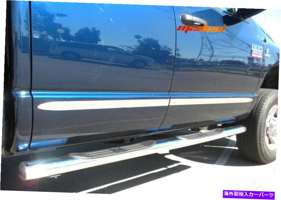 trim panel タイガーは05-11ダッジダコタ拡張/クラブキャブボディサイドモールディングトリム1.5 \