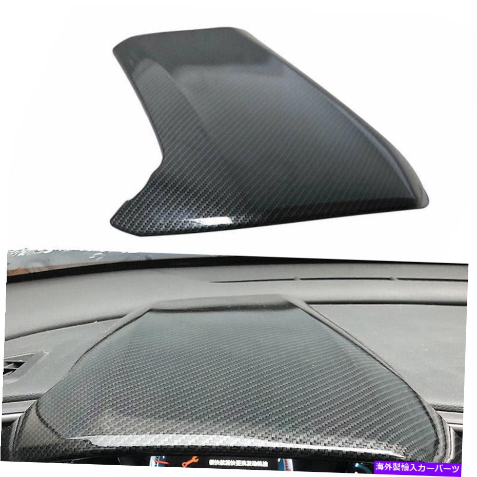 trim panel Honda Civic 2016-2020に適合するカーセントラルコンソールダッシュボードパネルトリムカバー Car Central Console Dashboard Panel Trim Cover Fit For Honda Civic 2016-2020【並行輸入品】