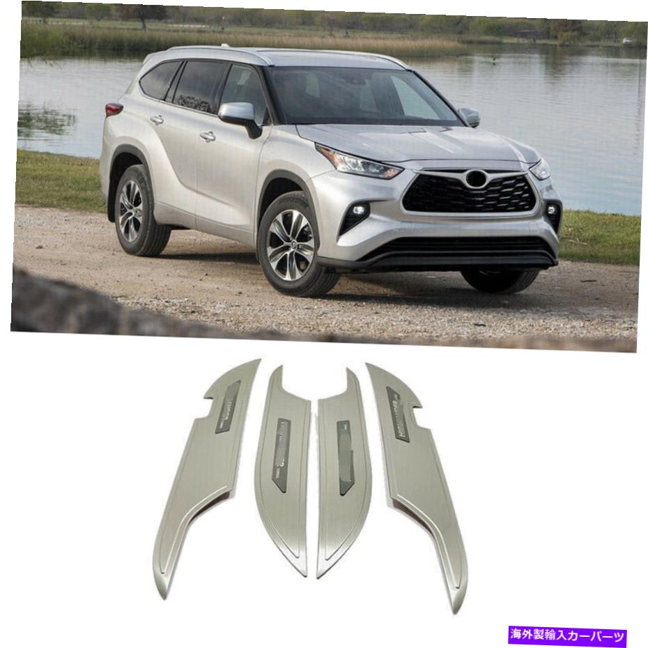 trim panel トヨタハイランダー2020-2022のシルバースチールカードアアンチキックパネルカバートリム Silver Steel Car Door Anti-Kick Panel Cover Trim For Toyota Highlander 2020-2022【並行輸入品】